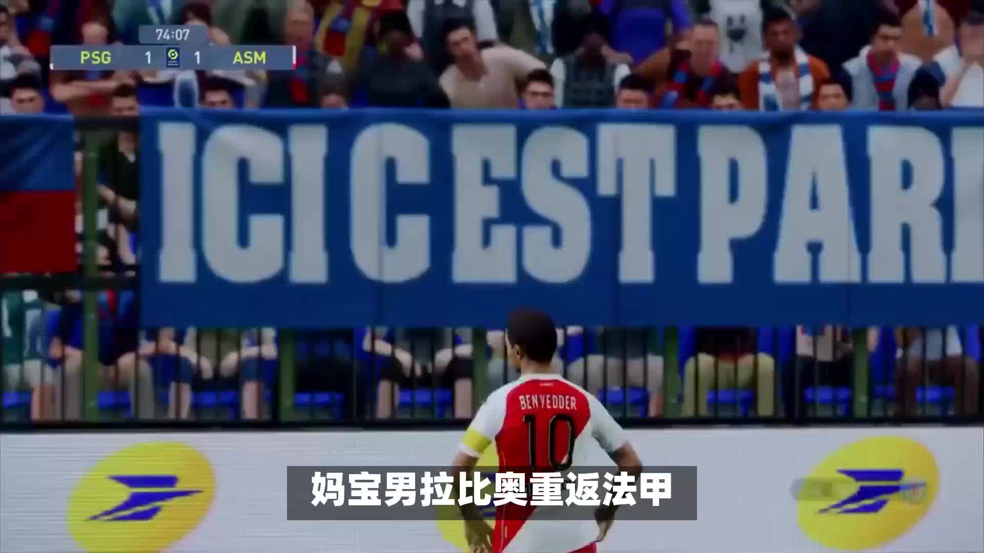 球运