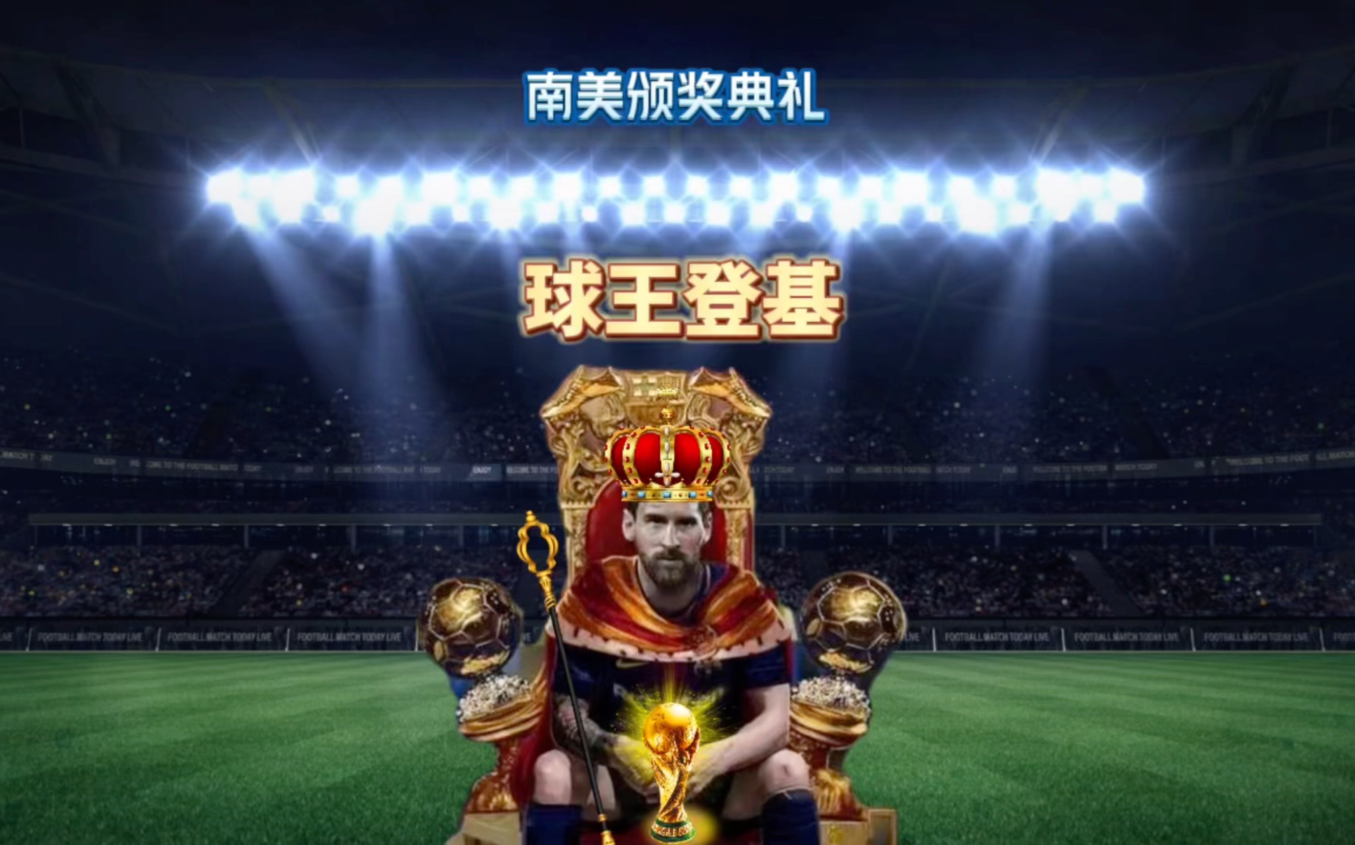 曼城