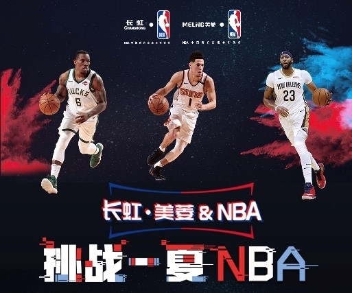们以队内的