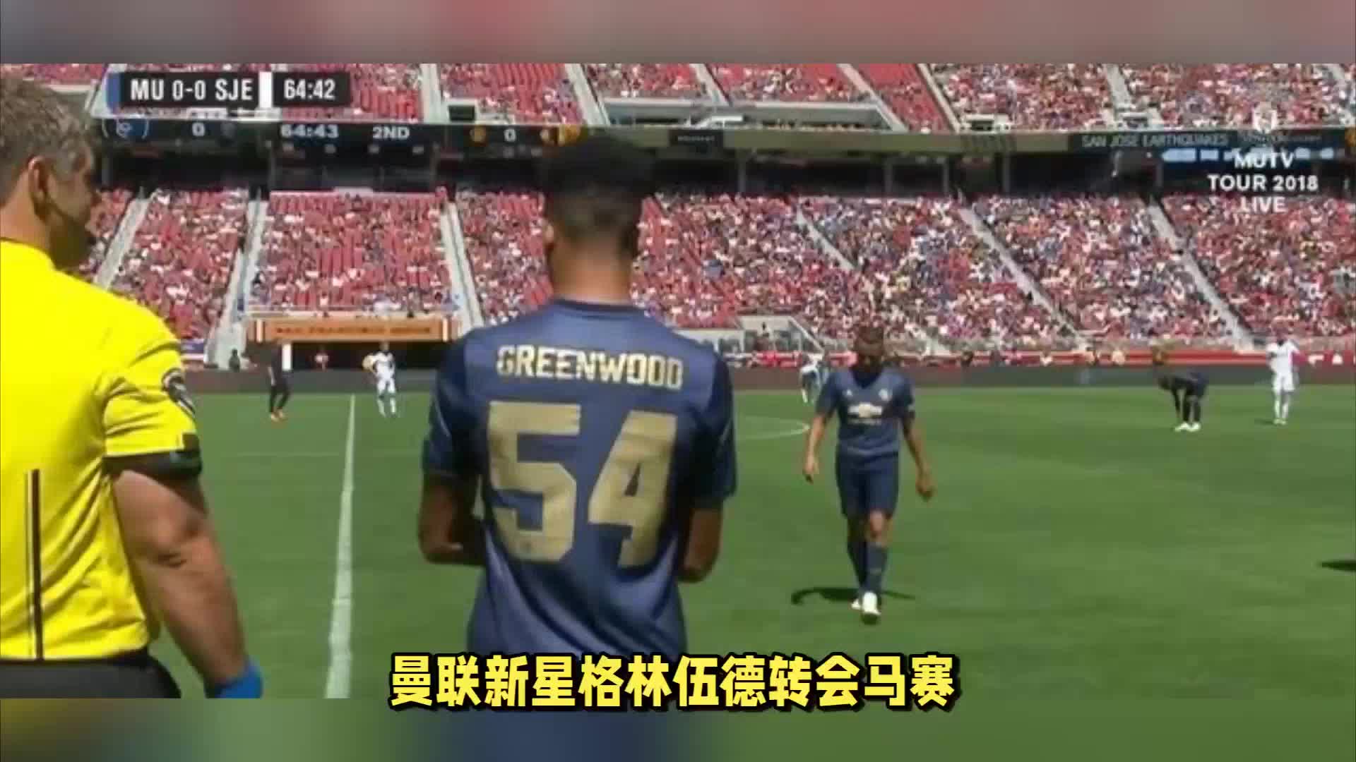的忠诚